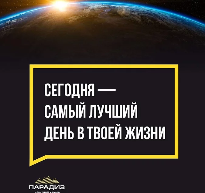 Машина